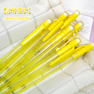 全糖柠檬水PENAC日本制0.5自动铅笔古早珍藏TOMO6稀少老货透明杆