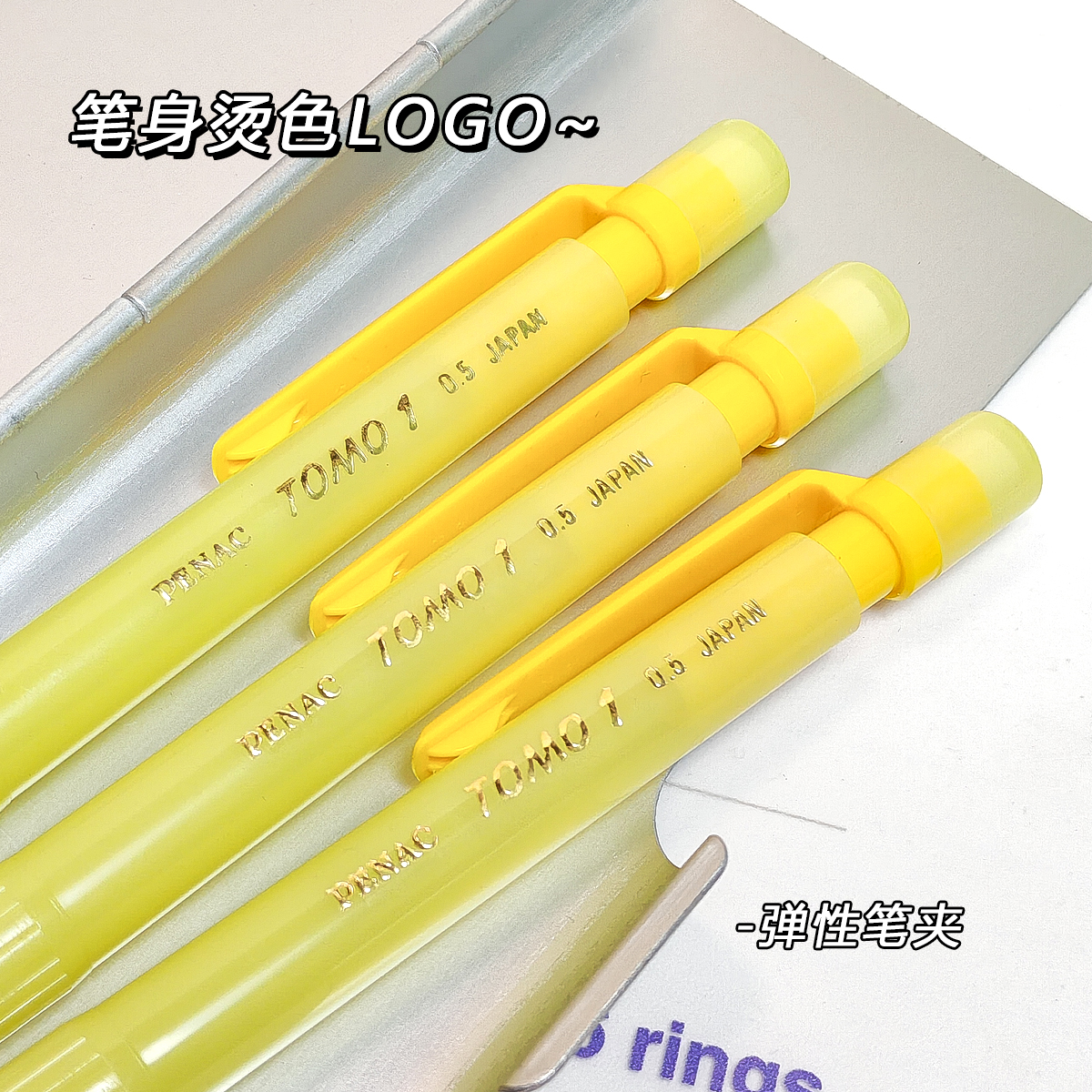 香蕉奶昔黄PENAC雾杆自动铅笔0.5复古珍藏老货库存量少一体式杆
