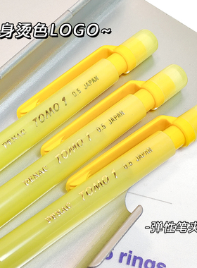 香蕉奶昔黄PENAC雾杆自动铅笔0.5复古珍藏老货库存量少一体式杆