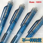 0.7自动铅笔日本派通PD257稀缺活动铅笔侧按式 铅芯橡皮学生笔记