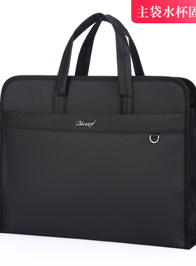 柏莱斯文件拉链公文商务男行政体制内B4双层内置水杯位定制60609