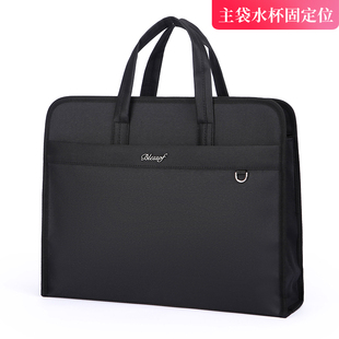 柏莱斯文件袋B4双层行政公文袋手提公务包商务男事务包带水杯位