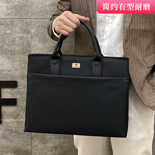 斯莫尔事务包行政公文袋