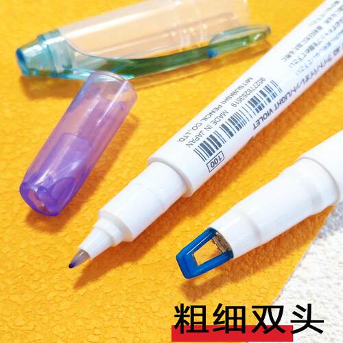 日本三菱淡色系双头荧光笔可视窗