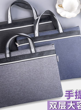 贝多美文件袋轻便款双层资料袋