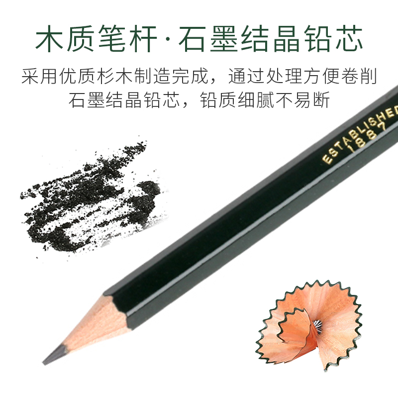 铅笔铅笔三菱不易断芯