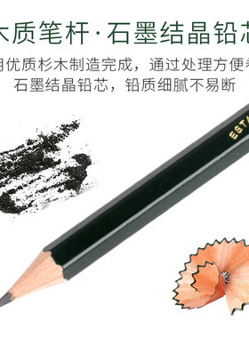 日本Uni三菱素描铅笔9800美术用绘图铅笔2B 8B10B不易断芯