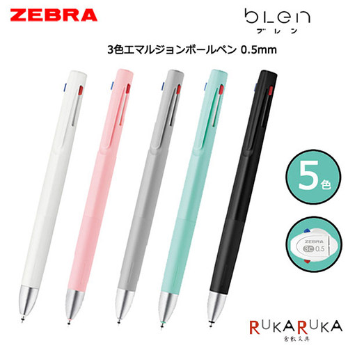 日本彩色速干减震圆珠笔BAS88