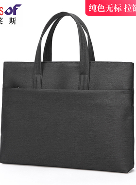 柏莱斯文件袋拉链公务包商务男无标行政B4双层定制会议袋60608