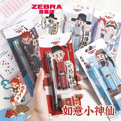 ZEBRA斑马牌考试涂卡铅笔