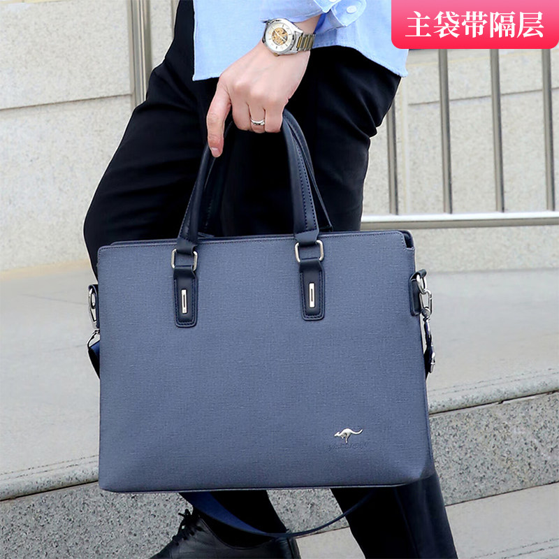 长方行文件袋带隔层电脑包