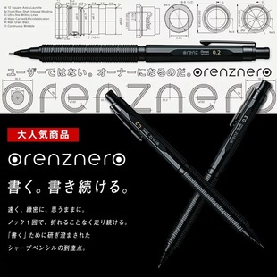 日本pentel派通PP3003自动铅笔Orenznero自动出芯绘图铅笔0.3/0.5
