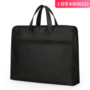 柏莱斯文件袋拉链行政公文袋手提公务包水杯位商务男事务包60607
