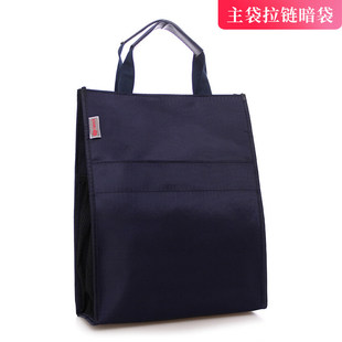 斯莫尔B4文件袋大容量资料行政公文袋竖水杯位公务包蓝定制314