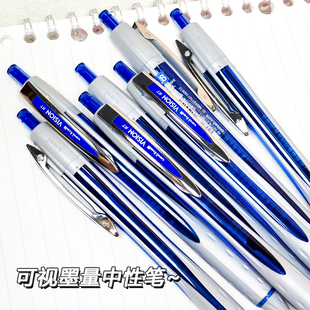 三菱UNI库存老货捡漏稀少收藏古早中性笔0.8蓝色墨量视窗UBN-178