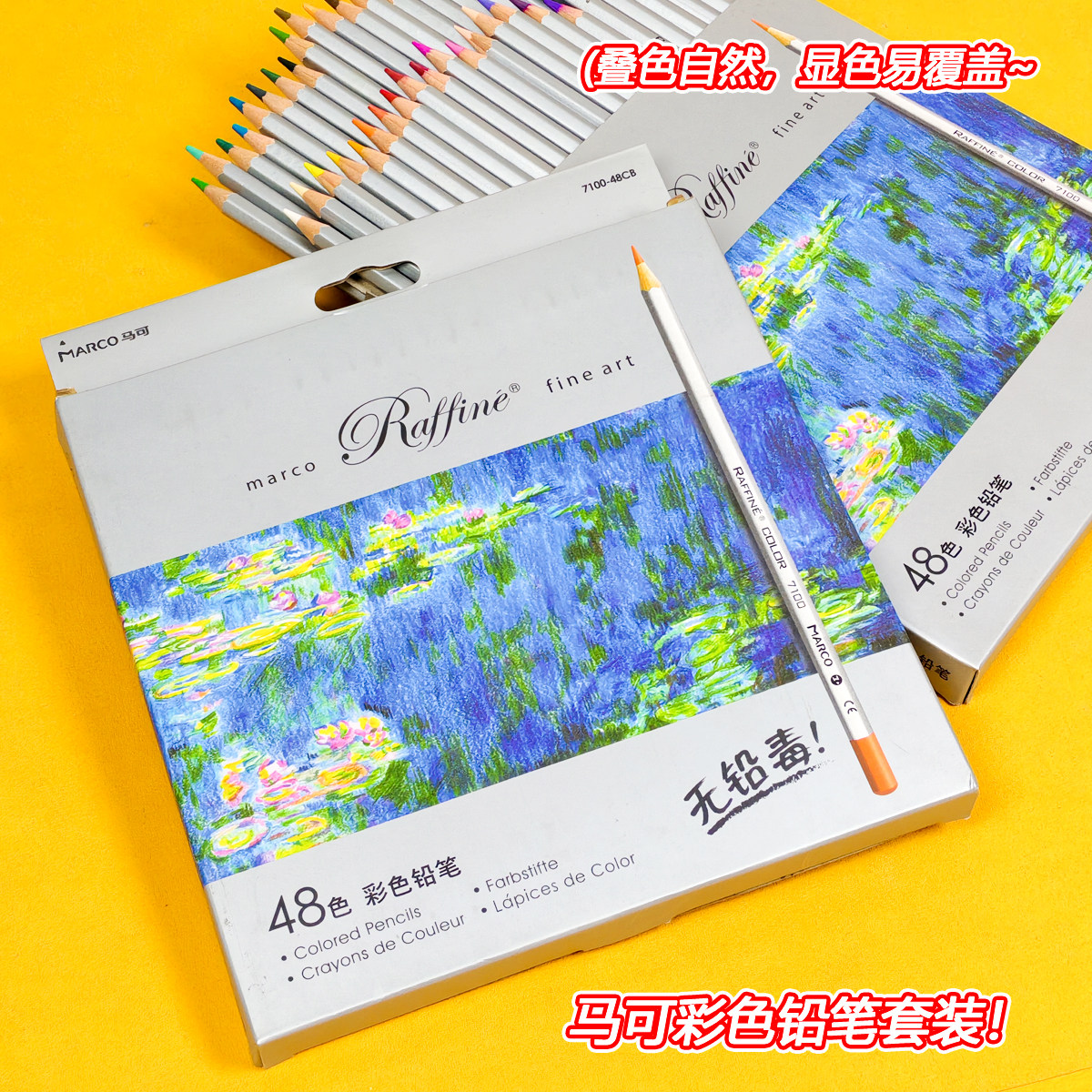 马可彩色铅笔专业素描油性彩铅