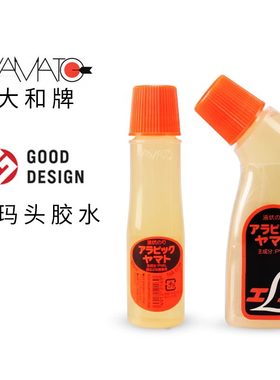 日本YAMATO大和弯头直头胶水AL-200胶水70M雅玛头粘得牢