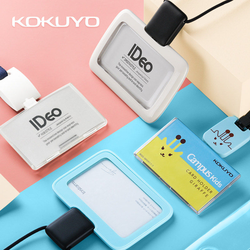 KOKUYO国誉IDeo糖果色办公胸卡