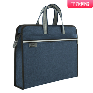 齐州文件袋蓝色行政公文袋立体加宽双层B4资料袋手提会议袋2018