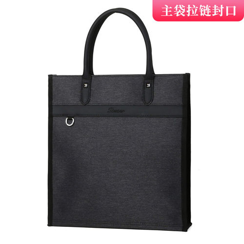 斯莫尔事务包商务公务包
