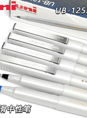 三菱库存老货捡漏清仓中性笔0.5银杆简约黑蓝备考学习古早UB125SP