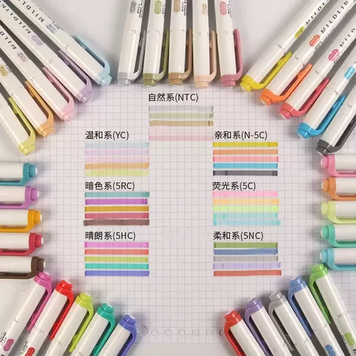 日本手帐双头荧光笔全套标记笔