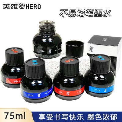 碳素墨水钢笔学生专用练字书法