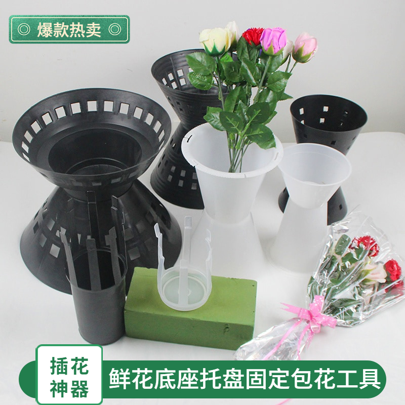 插花固定价格 插花固定图片 星期三