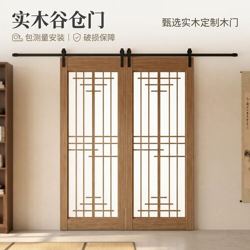 定制实木谷仓门全国上门安装