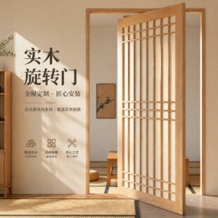 定制中轴360度旋转门实木转轴门客厅阳台室内隐形门隔断门偏轴门