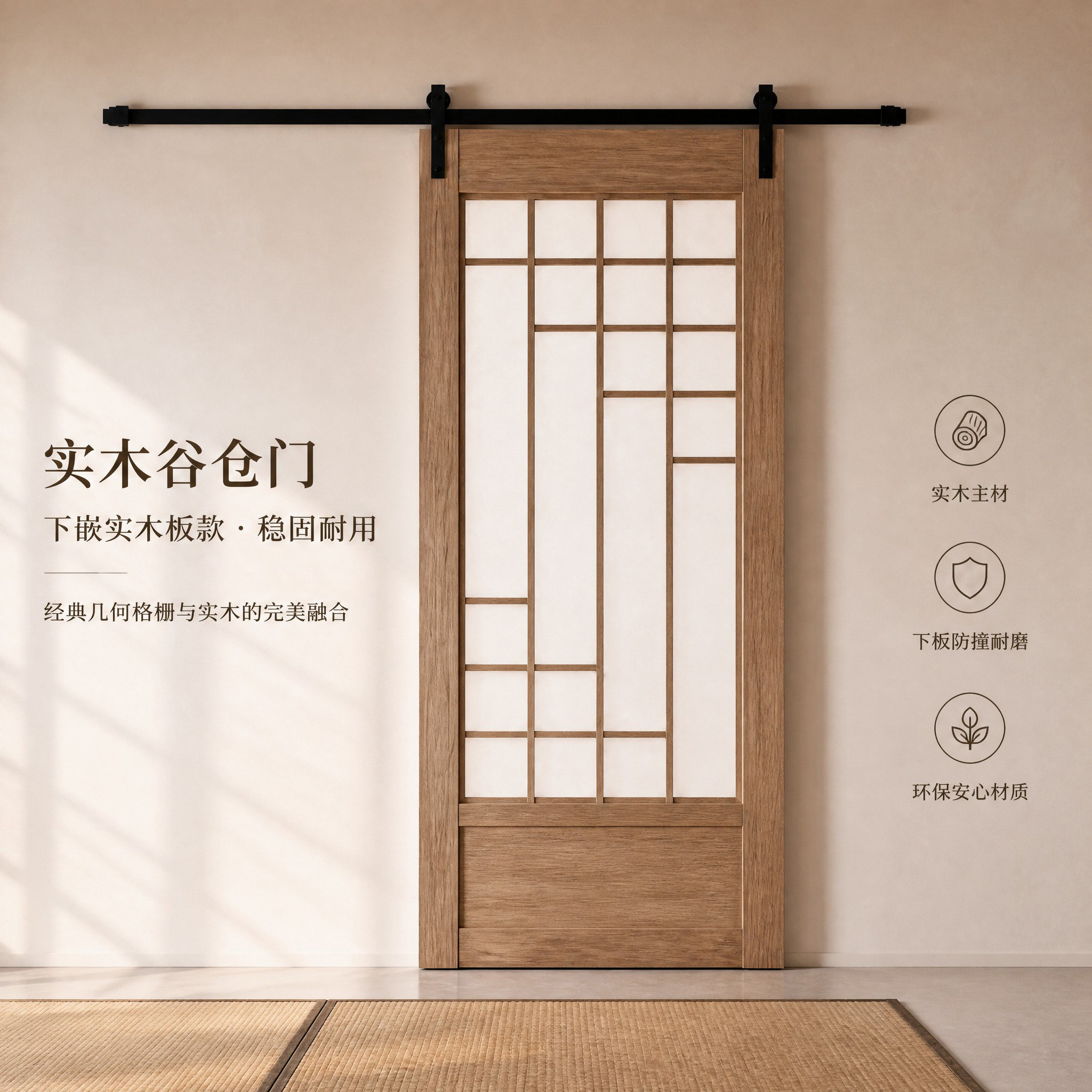 定制实木谷仓门全国上门安装图片