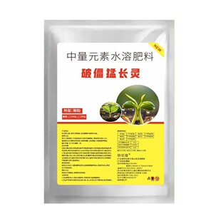 快速增长增肥促长剂食欲不振猪用破僵猛长灵