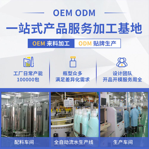 浓缩营养液植物通用型土培水培盆栽花卉绿萝液体复合肥种养花肥料