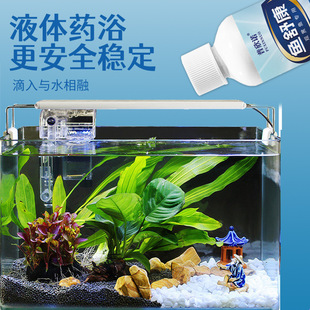 普欣诺鱼舒康鱼康宝家用观赏鱼药用消毒净水片剂亚甲基蓝鱼缸杀菌
