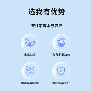 硝化细菌胶囊鱼用除氯水质稳定剂除藻剂去苔鱼康宝益生菌亚甲基蓝