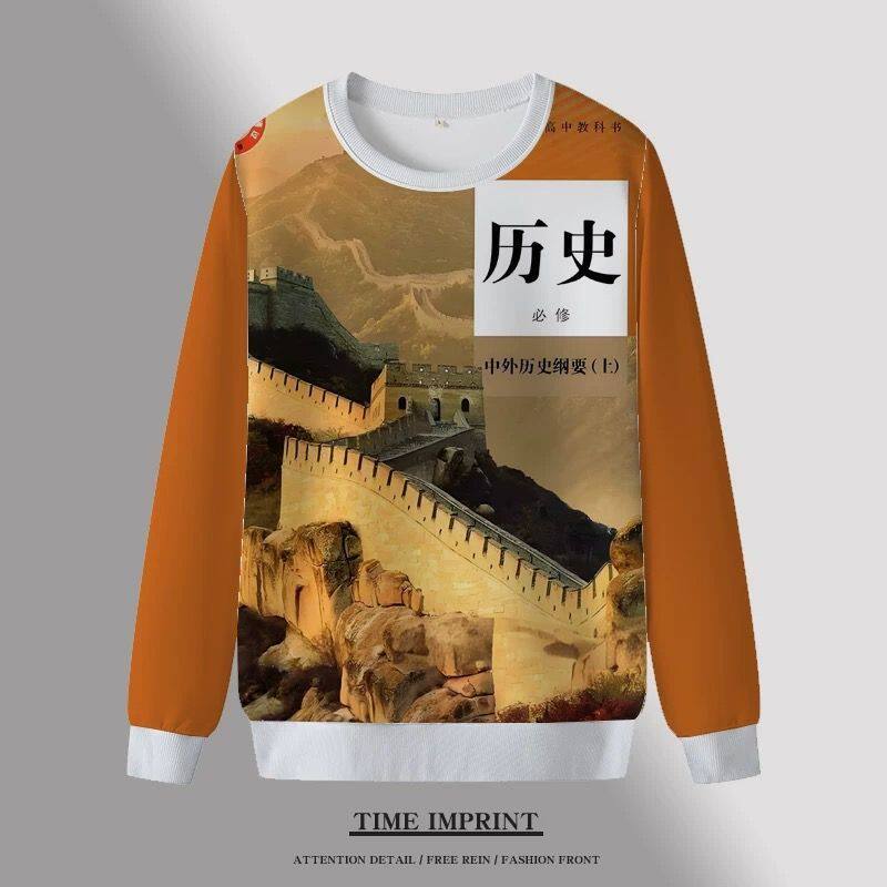 初秋卫衣新款课本印花时尚抽象学生圆领潮流封面个性图案卫衣