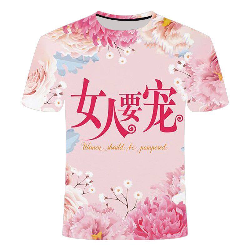 小说名字主题3d印花2025夏季热卖圆领短袖搞笑修身甜蜜情侣款t袖