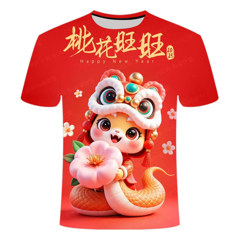 夏季2024新款蛇年限定系列短袖数码3D印花潮流T恤个性百搭上衣