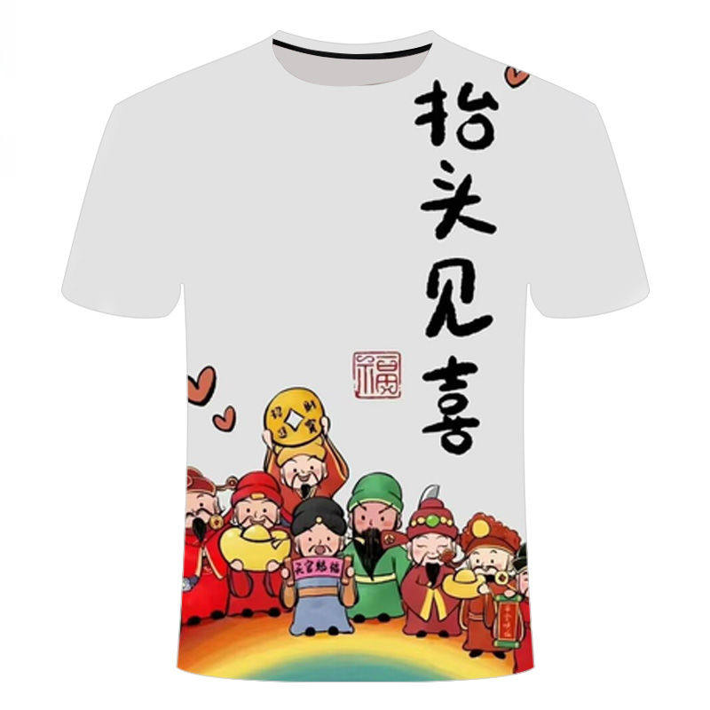 2024egly财神爷系列 显瘦Q版财神发财时尚男女款 休闲短袖T恤衫