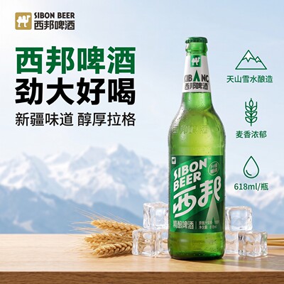 新疆精酿拉格啤酒麦香浓郁