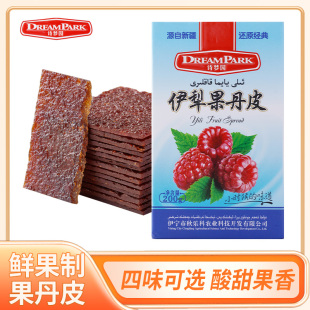 新疆特产伊犁老式 手工果丹皮苹果卷杏子卷草莓西梅鲜果手工制作