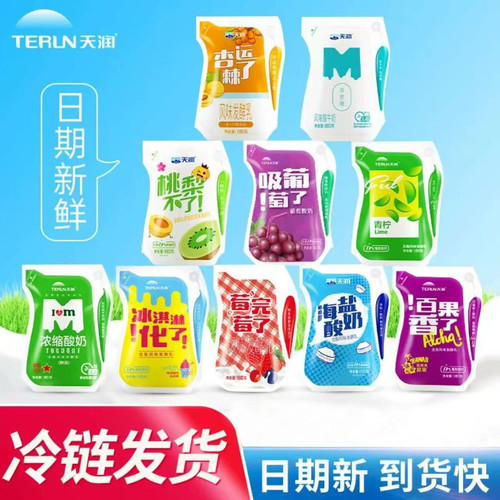新疆酸奶多种口味新疆TERUN/天润