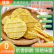 新疆牧民人家特产烤奶皮100g奶制品营养健康零食内蒙古特产零食