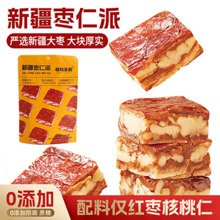 疆域皇后新疆特产枣仁派256g枣夹核桃红枣大枣加核桃仁健康小零食