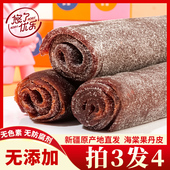 拍3发4 新疆红肉海棠果丹皮无添加剂儿童孕妇食用好吃不咯牙