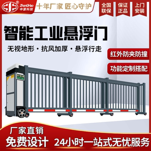 电动悬浮门铝合金平移门直线无轨伸缩段滑门工厂学校庭院工业大门