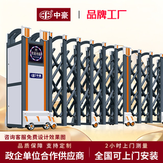 中豪不锈钢电动伸缩门学校工地单位工厂大门铝合金折叠推拉平移门