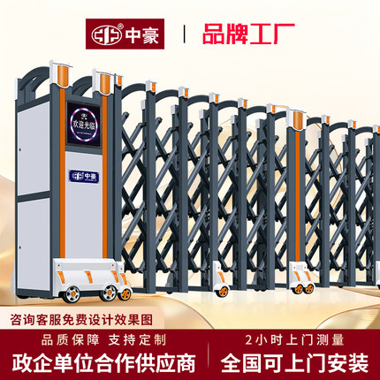 中豪不锈钢电动伸缩门学校工地单位工厂大门铝合金折叠推拉平移门