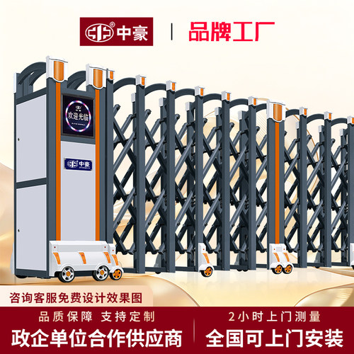 电动伸缩门不锈钢自动大门学校工地工厂大门铝合金分段封板平移门