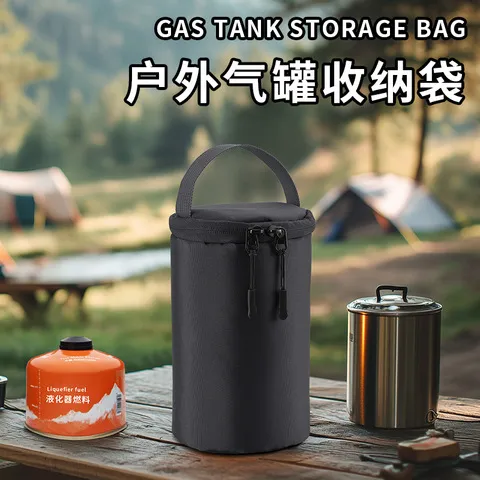 便携汽灯山地客露营G5收纳包防撞马灯圆桶形袋子扁气罐户外